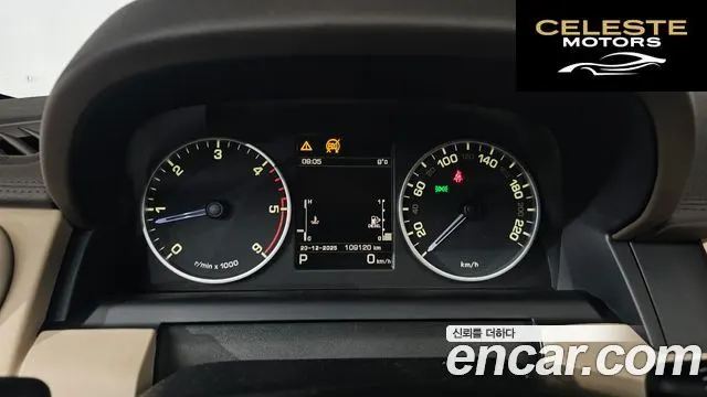 LAND ROVER Discovery 4 3.0 SDV6 SE 2016 — photo 8 sur 26