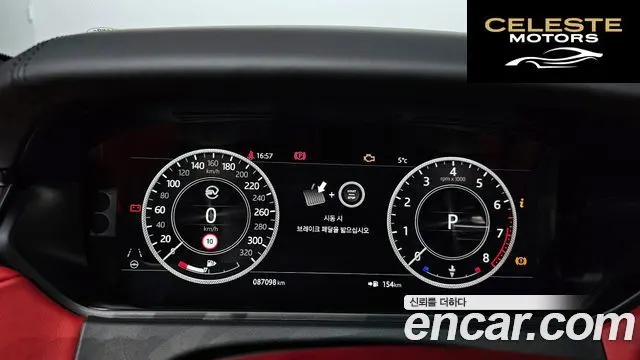 LAND ROVER Range Rover Velar 5.0 SV AB Dynamic 2019 — photo 8 sur 20