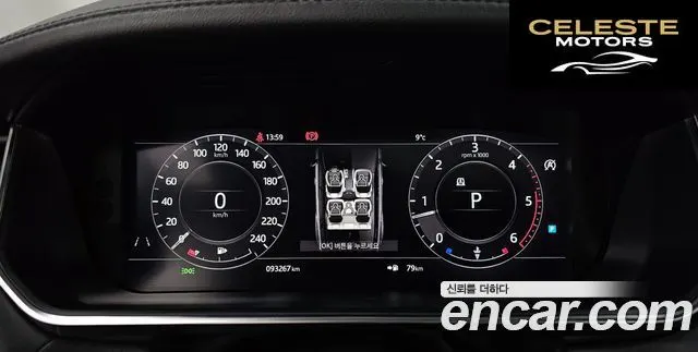 LAND ROVER Range Rover Sport 23.0 SDV6 HSE Dynamic 2018 — photo 8 sur 26