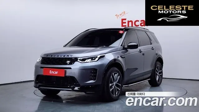 LAND ROVER Discovery Sport 2P250 Dynamic SE 2025 — photo 1 sur 20