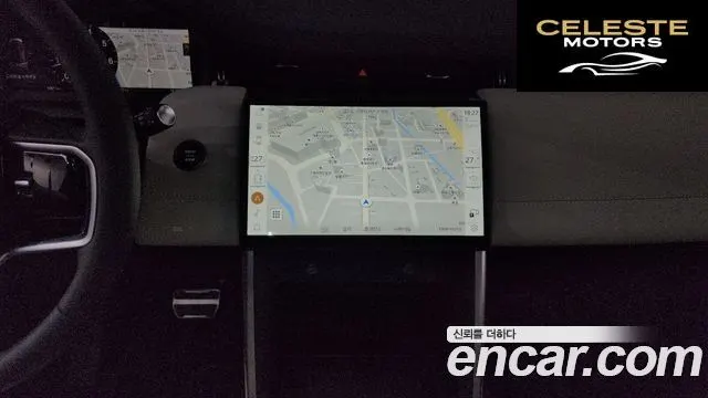LAND ROVER Discovery Sport 2P250 Dynamic SE 2025 — photo 14 sur 20