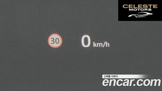 LAND ROVER Discovery Sport 2P250 Dynamic SE 2025 — photo 17 sur 20