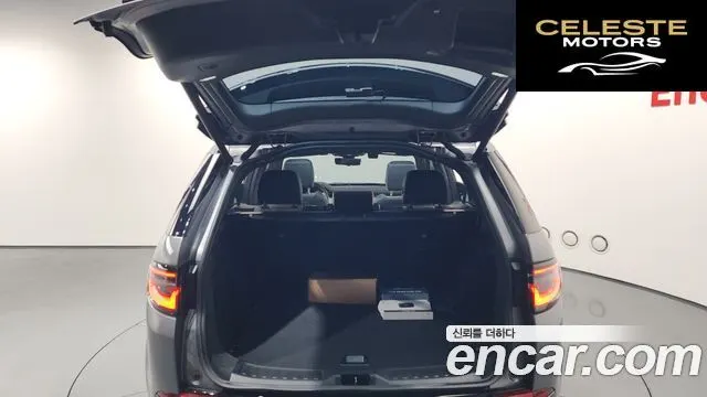 LAND ROVER Discovery Sport 2P250 Dynamic SE 2025 — photo 20 sur 20