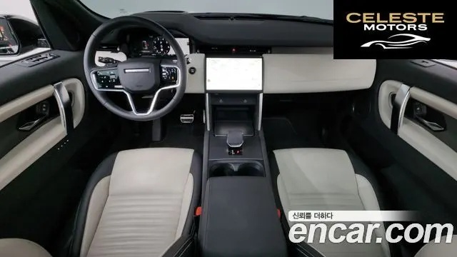 LAND ROVER Discovery Sport 2P250 Dynamic SE 2025 — photo 7 sur 20
