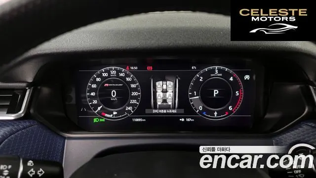 LAND ROVER Range Rover Velar 2.0 D240 R-Dynamic SE 2018 — photo 8 sur 20