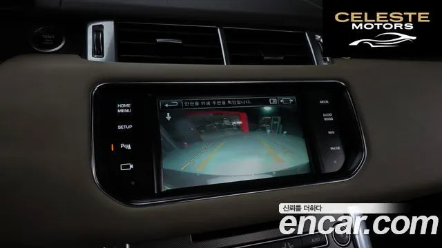 LAND ROVER Range Rover Sport 24.4 SDV8 HSE Dynamic 2015 — photo 15 sur 20