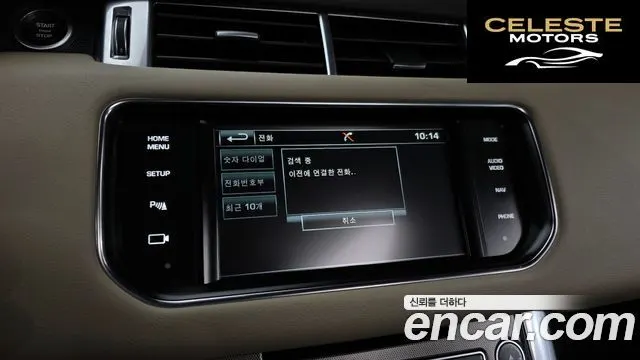 LAND ROVER Range Rover Sport 24.4 SDV8 HSE Dynamic 2015 — photo 16 sur 20