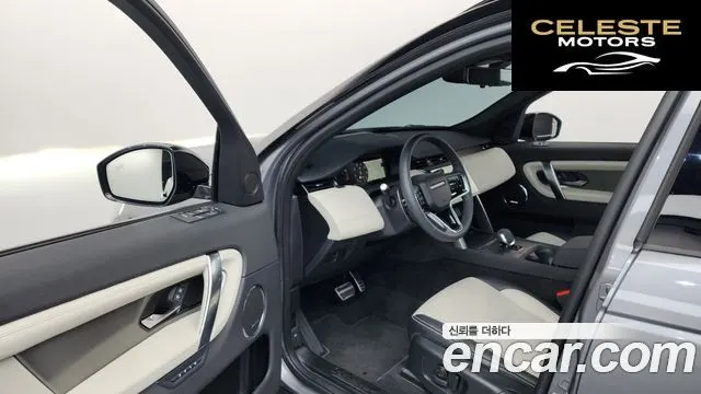LAND ROVER Discovery Sport 2P250 Dynamic SE 2025 — photo 10 sur 20