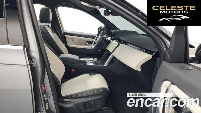 LAND ROVER Discovery Sport 2P250 Dynamic SE 2025 — photo 11 sur 20