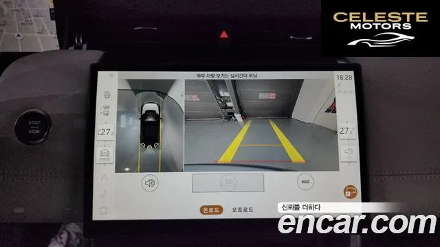 LAND ROVER Discovery Sport 2P250 Dynamic SE 2025 — photo 15 sur 20