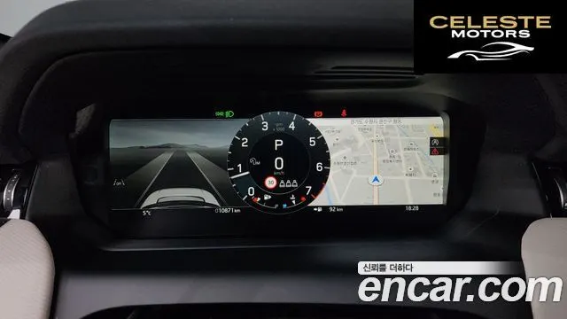 LAND ROVER Discovery Sport 2P250 Dynamic SE 2025 — photo 8 sur 20