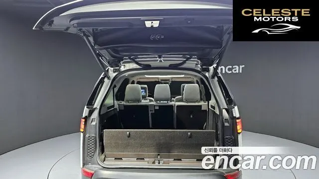 LAND ROVER Discovery 5 3.0 TD6 HSE Luxury 2017 — photo 20 sur 20