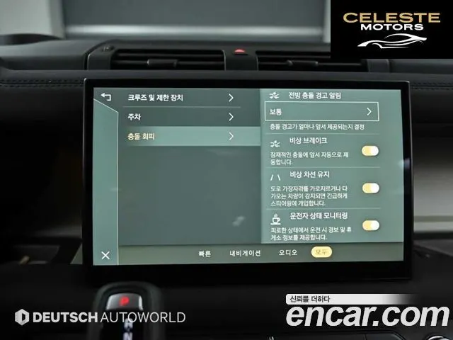 LAND ROVER Defender (L663) 110 D300 75th Edition 2023 — photo 17 sur 26