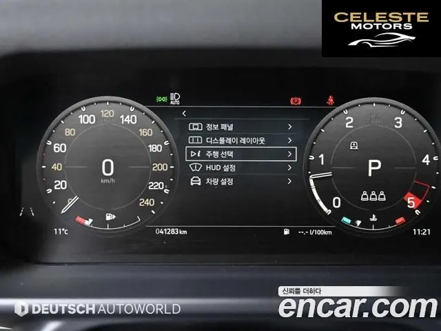 LAND ROVER Defender (L663) 110 D300 75th Edition 2023 — photo 8 sur 26