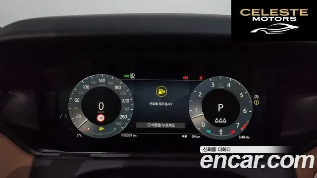LAND ROVER Range Rover Velar 3.0 P400 Dynamic HSE 2025 — photo 7 sur 20