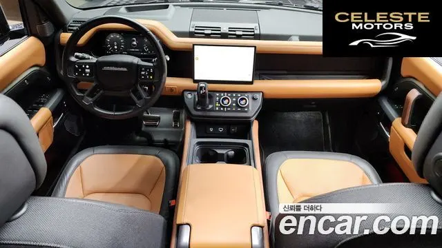 LAND ROVER Defender (L663) 110 P400 X 2024 — photo 7 sur 20