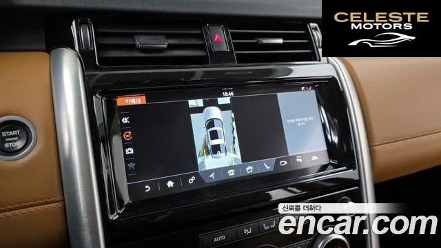LAND ROVER Discovery 5 3.0 TD6 HSE Luxury 2017 — photo 15 sur 20