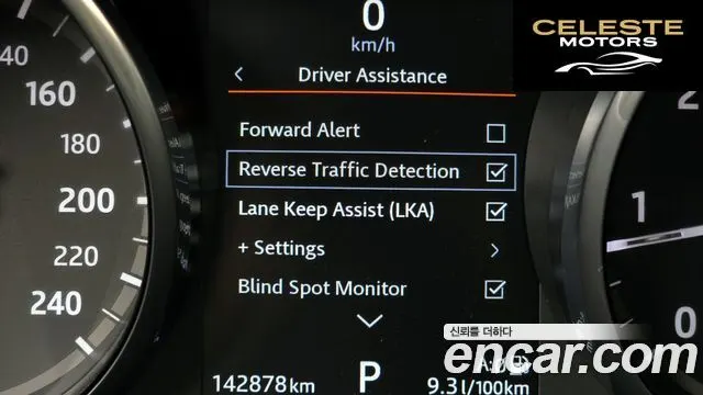 LAND ROVER Discovery 5 3.0 TD6 HSE Luxury 2017 — photo 16 sur 20