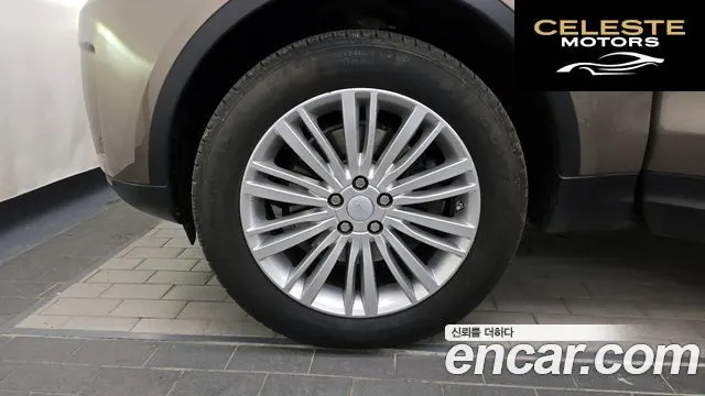 LAND ROVER Discovery 5 3.0 TD6 HSE Luxury 2017 — photo 5 sur 20