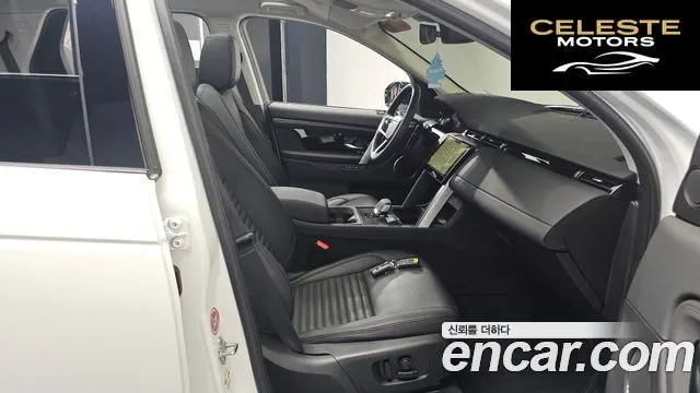 LAND ROVER Discovery Sport 2P250 S 2024 — photo 10 sur 20