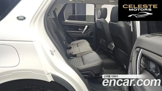 LAND ROVER Discovery Sport 2P250 S 2024 — photo 11 sur 20