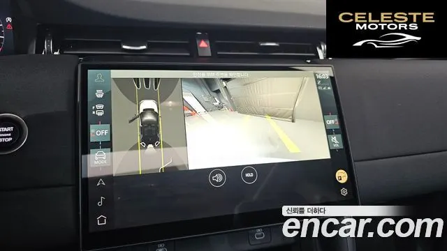 LAND ROVER Discovery Sport 2P250 S 2024 — photo 14 sur 20