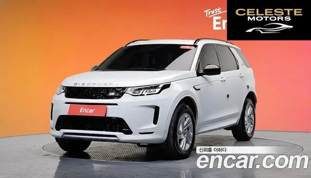 LAND ROVER Discovery Sport 2P250 S 2024 — photo 20 sur 20