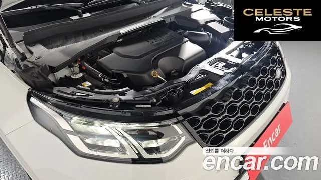 LAND ROVER Discovery Sport 2P250 S 2024 — photo 5 sur 20