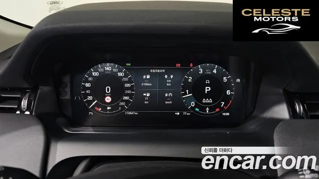 LAND ROVER Discovery Sport 2P250 S 2024 — photo 7 sur 20