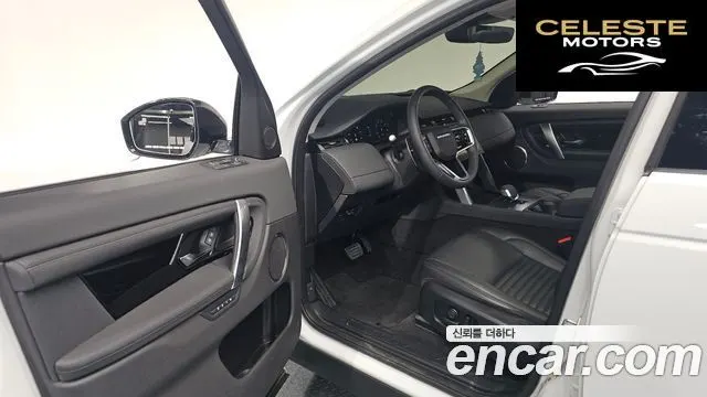LAND ROVER Discovery Sport 2P250 S 2024 — photo 9 sur 20