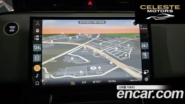 LAND ROVER Range Rover Evoque 2P250 Dynamic SE 2025 — photo 11 sur 24