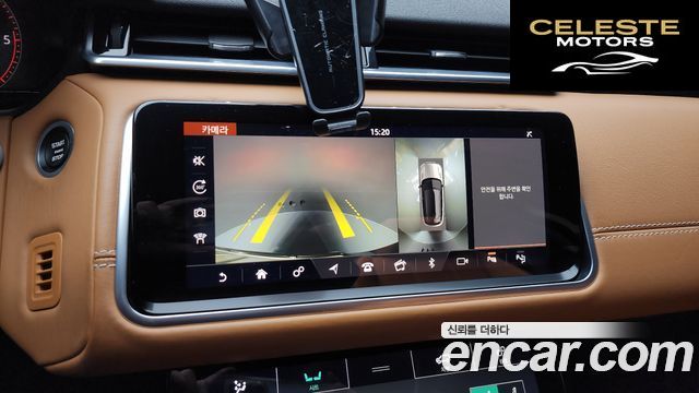 LAND ROVER Range Rover Velar 3.0 D300 R-Dynamic HSE 2019 — photo 15 sur 20