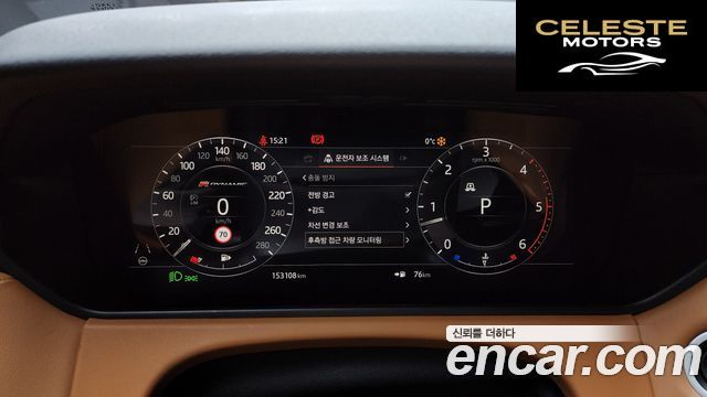 LAND ROVER Range Rover Velar 3.0 D300 R-Dynamic HSE 2019 — photo 8 sur 20