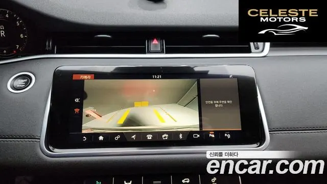 LAND ROVER Range Rover Evoque 2P250 SE 2020 — photo 15 sur 20