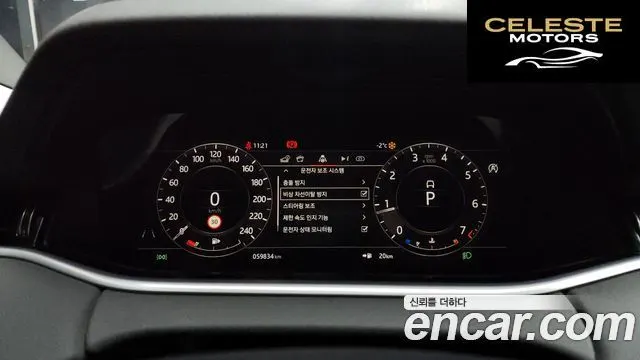LAND ROVER Range Rover Evoque 2P250 SE 2020 — photo 8 sur 20