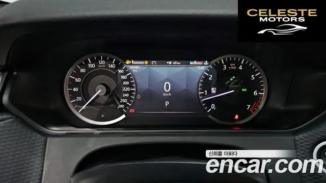 LAND ROVER Range Rover Velar 2.0 P250 R-Dynamic SE 2023 — photo 8 sur 20