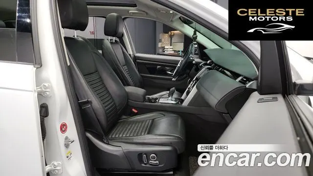 LAND ROVER Discovery Sport 2P250 S 2021 — photo 11 sur 20