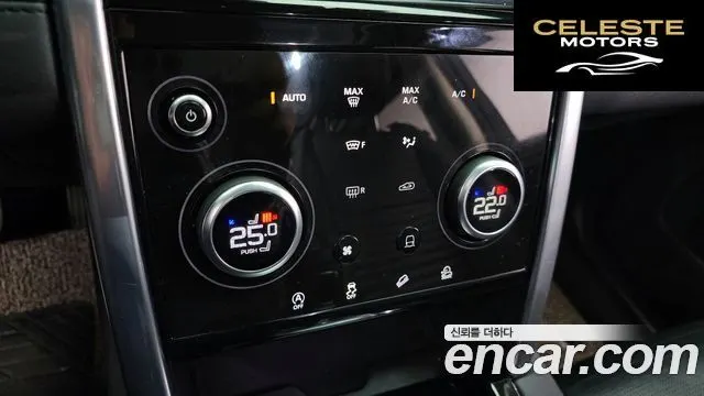 LAND ROVER Discovery Sport 2P250 S 2021 — photo 18 sur 20