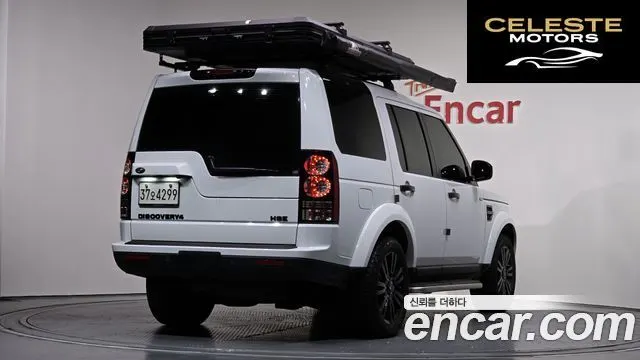 LAND ROVER Discovery 4 3.0 SDV6 SE 2015 — photo 2 sur 20