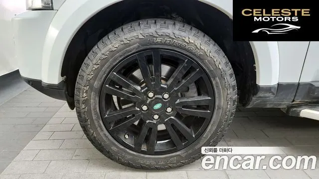 LAND ROVER Discovery 4 3.0 SDV6 SE 2015 — photo 5 sur 20