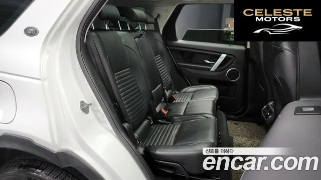 LAND ROVER Discovery Sport 2P250 S 2021 — photo 12 sur 20