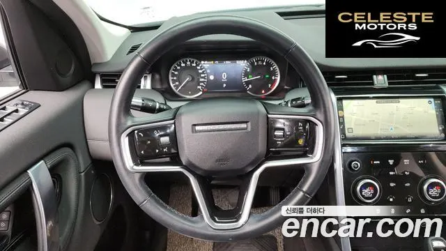 LAND ROVER Discovery Sport 2P250 S 2021 — photo 13 sur 20