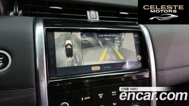 LAND ROVER Discovery Sport 2P250 S 2021 — photo 15 sur 20