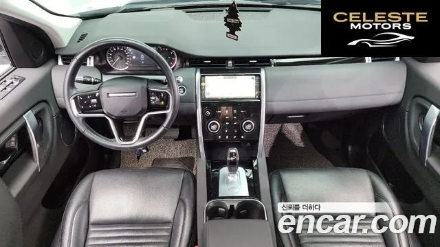 LAND ROVER Discovery Sport 2P250 S 2021 — photo 7 sur 20