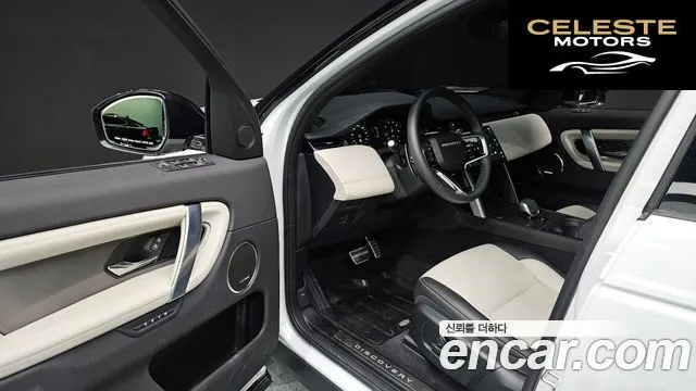LAND ROVER Discovery Sport 2P250 Dynamic SE 2025 — photo 10 sur 20