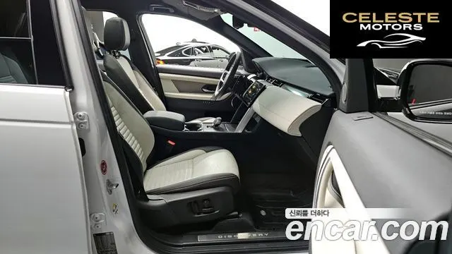LAND ROVER Discovery Sport 2P250 Dynamic SE 2025 — photo 11 sur 20