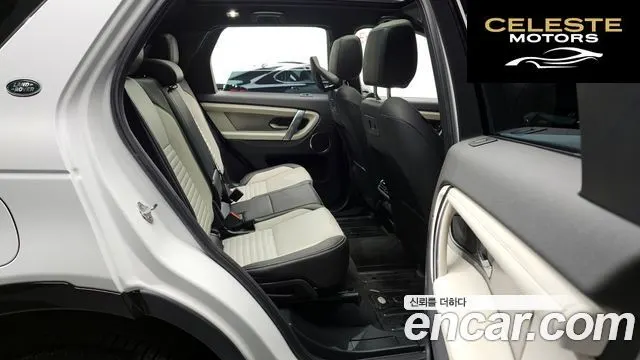 LAND ROVER Discovery Sport 2P250 Dynamic SE 2025 — photo 12 sur 20