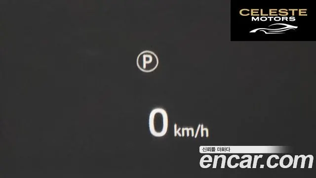 LAND ROVER Discovery Sport 2P250 Dynamic SE 2025 — photo 17 sur 20
