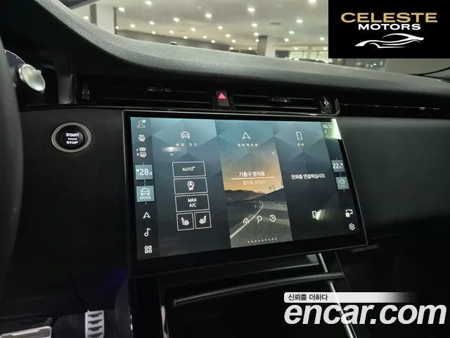 LAND ROVER Range Rover Evoque 2P250 Dynamic SE 2025 — photo 13 sur 26