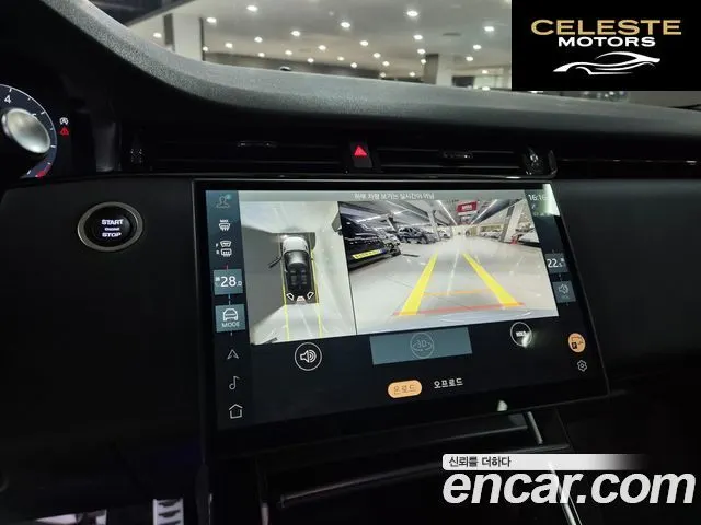 LAND ROVER Range Rover Evoque 2P250 Dynamic SE 2025 — photo 14 sur 26